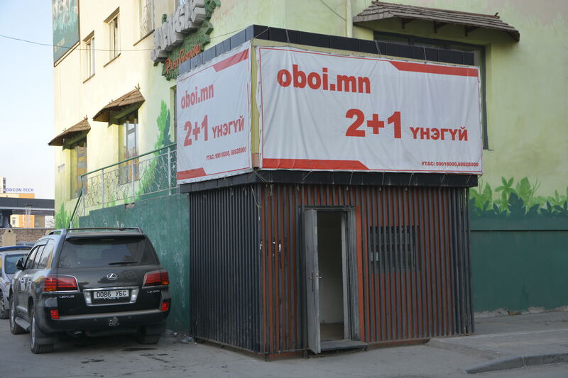 oboi.mn Япон & Солонгос загвар JK-44
