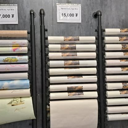 Wallpaper swatch 7